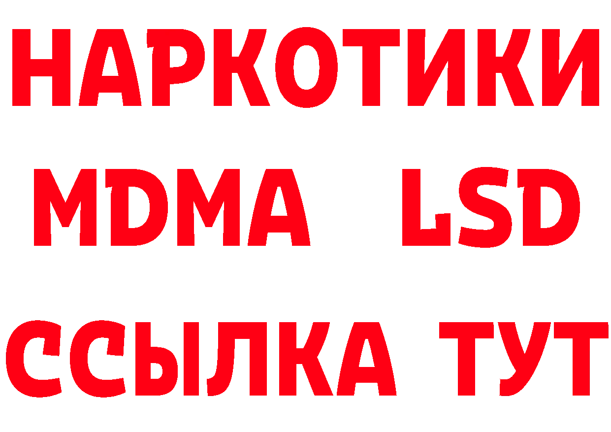 Наркотические вещества тут сайты даркнета состав Гусь-Хрустальный