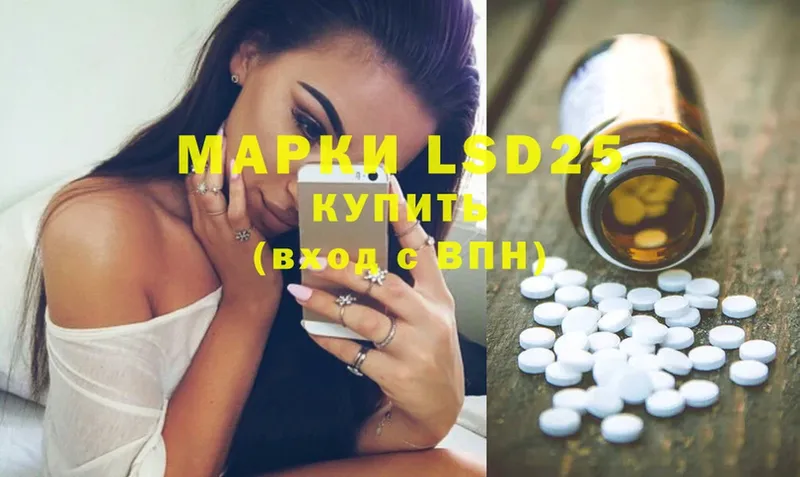 LSD-25 экстази ecstasy  Гусь-Хрустальный 