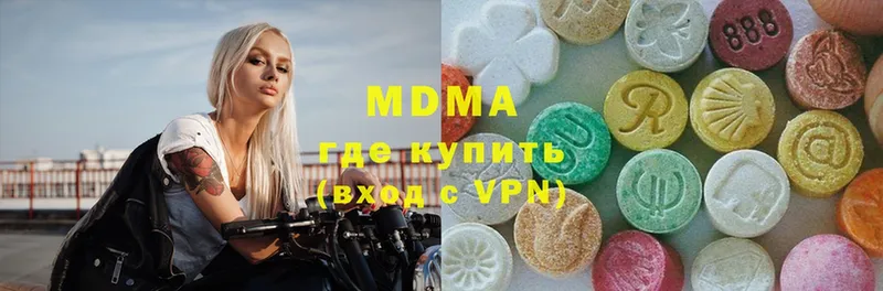 MDMA кристаллы  Гусь-Хрустальный 